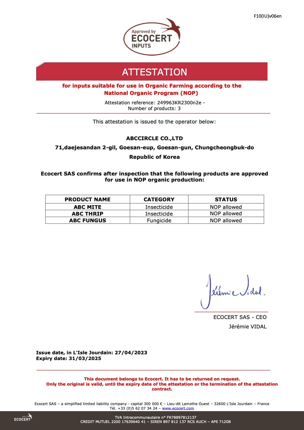 미국 유기농업 투입재 ECOCERT NOP 인증서