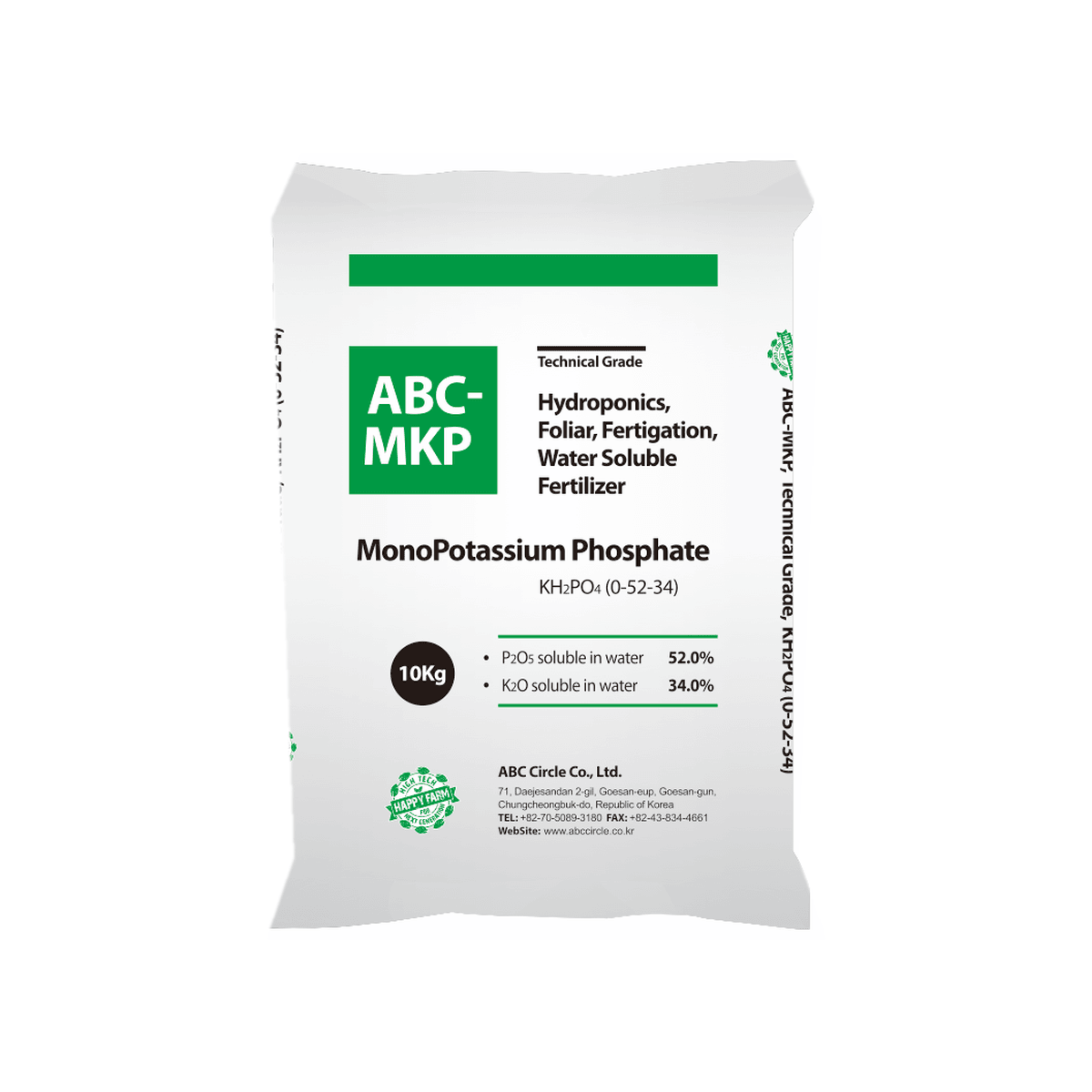 ABC MKP 제1인산칼륨 제품 패키지