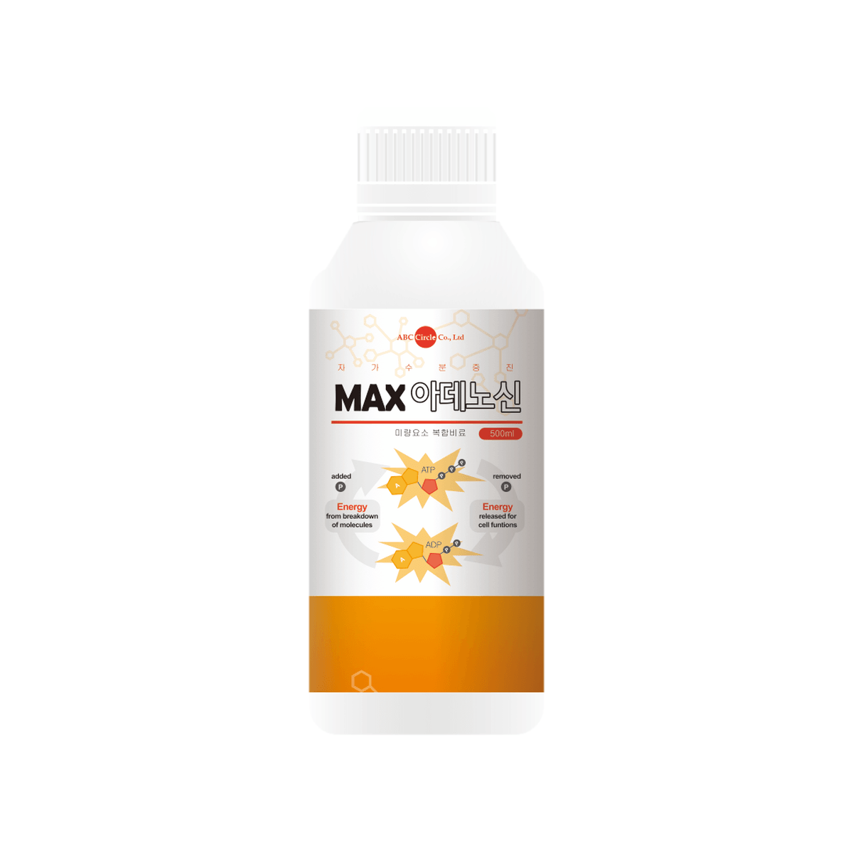 MAX아데노신 제품 패키지