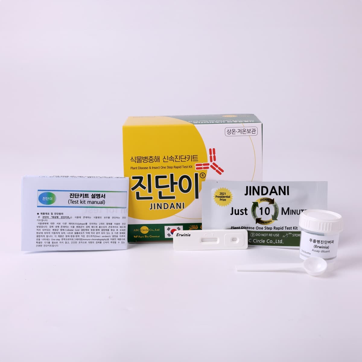 진단이 신속진단키트 구성품