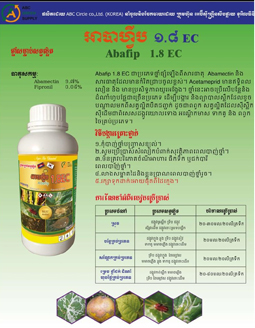 the crop protection