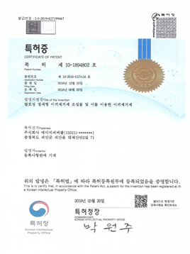Patents
