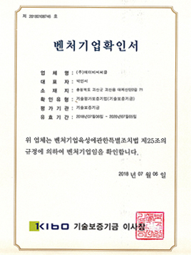 Certifications