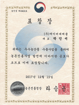 Certifications